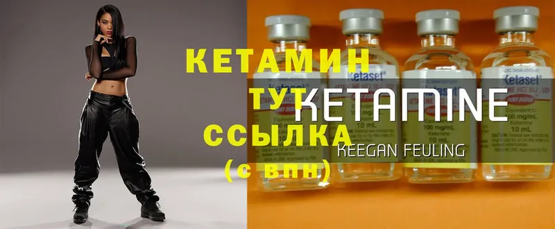 сайты даркнета как зайти  где купить   Гуково  Кетамин ketamine 