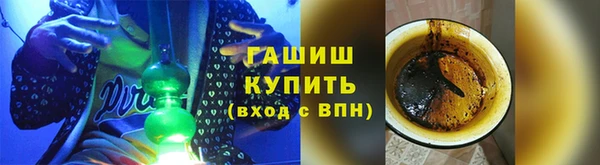 ПСИЛОЦИБИНОВЫЕ ГРИБЫ Бугульма