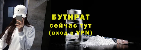 MDMA Premium VHQ Бородино